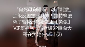 最新青春无敌！推特极品长腿宝藏级福利姬【艾娃】定制私拍，裸舞道具紫薇相当诱人 (11)