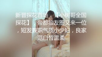 喜欢大肉棒的娇小少妇/有完整版