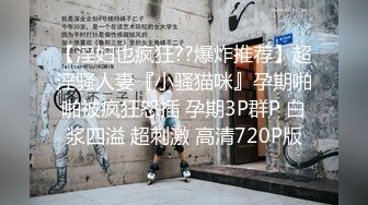 《魔手外购极品CP》快餐店女厕定点全景偸拍络绎不绝的小姐姐方便，几款阴毛挺性感，小美女抠逼闻闻味儿 (1)