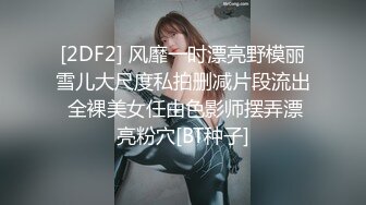 《极品泄密☀️无水首发》露脸才是王道！抖音、推特人气网红模特儿【许美仁】私拍~被四眼金主各种玩肏~极度反差婊