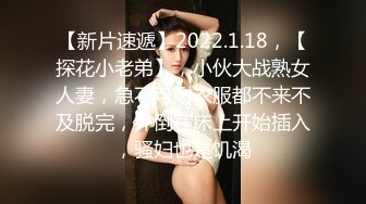 9-7新片速递探花鸠摩智3000网约戴眼镜的邻家精神小妹，刚满18岁圆润的胸部手感好