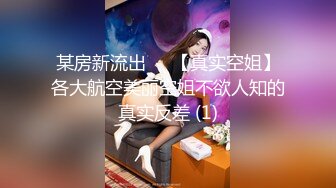 这样的黑丝OL装大长腿美女也太勾人了 跨坐挑逗鸡巴马上硬邦邦，销魂跪爬翘着屁股鸡动，大力抽送啪啪骚言浪语