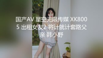 光頭肥豬佬出差小旅店招小姐泄火，長發氣質姐姐服務到位還給吹壹吹