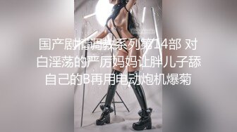 自录无水~重口味推荐~P4【波多老师】巨乳肥臀~扩阴器戳花心~母鸡下蛋~自慰接尿塞内裤【25V】 (24)