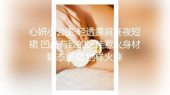 【全網首發】【新瓜】這個瓜很刺激，dang員健身女被主人調教記錄 清純的外表掩飾不了內心的淫蕩～18V高清原版 (3)