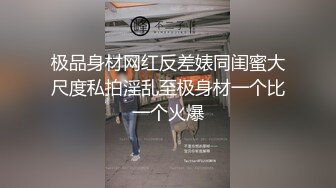 【核弹??爆乳女神】91情深叉喔? 制服诱惑被包养的秘书 炮机前后玩弄蜜尻淫臀 爆肏湿嫩白虎 羞耻颜射极品女神