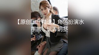 【新速片遞】  大奶美女 好多水 用这个帮你制制痒 别拍了 不拍脸 射了 好久没做了 一分钟就射了太快了还说制痒更痒了 