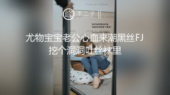 【超顶 淫乱大神】二代CC 嫩足白丝学生妹骑乘术 清纯深情吸吮肉棒 坚硬无上头肏穴 榨射浇筑母狗