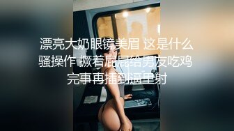 [中文有码]理性崩壞中出轉變性交 知花凛