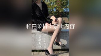 都说老逼败火，体验真实和外婆乱伦操逼，一点不输给年轻人