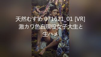 10/20最新 名模女友黑丝开档大秀各种诱惑给男友口含大屌VIP1196