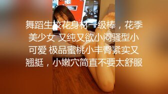 ✿反差校园女神✿极品艺校舞蹈系女神 背着男友约炮金主爸爸 小骚货说享受出轨的刺激，小淫娃镜子前看着自己被操