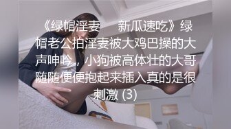 后入大奶骚妇