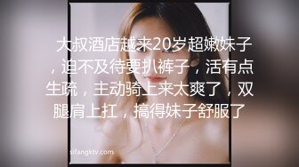 和黑色网袜情趣装的少妇在高档酒店约炮呻吟超骚超妩媚很快就射了