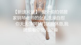 STP26209 好有感觉的妹妹全程露脸颜值高黑丝情趣，让小哥用道具玩逼高潮流淫水浪叫呻吟刺激，让小哥无套抽插爆草内射 VIP0600