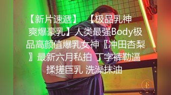 露脸才是王道！万狼求档OnlyFans可盐可甜性瘾女友yuukoo私拍~调教打炮紫薇私处超嫩 (15)