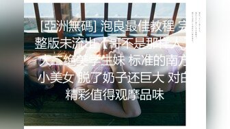 ★姐弟乱伦★与27岁D奶姐姐乱伦之恋[完结篇]??姐姐结婚前夕最后一次啪啪 穿婚纱操两次内射两次