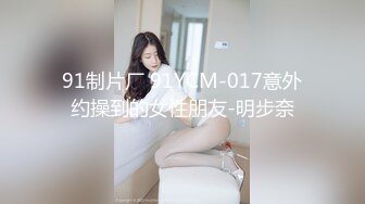 -高颜值美女留学生与大屌纹身洋男友的淫乱生活