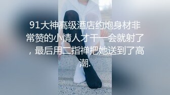 《硬核重磅泄密》万人求档OF黑白通吃极品媚黑气质御姐【我是Z】私拍全套，车震野战露出被黑人健壮小哥玩肏 (8)