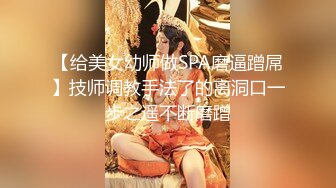 国产TS系列馨蕾剧情演绎霸道女老板征服心怀不轨的贱男当狗奴 后入爆操看着很带劲