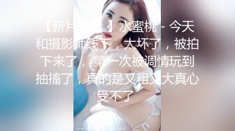 短发少妇偷情