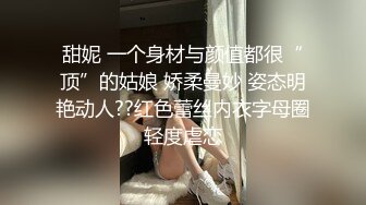 模特私家拍摄