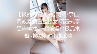 巨乳 蜂腰 肥臀，魔鬼身材天使脸庞，推特女神【itchy】私拍福利，奥利奥塞逼带出好多粘液，你敢吃吗？