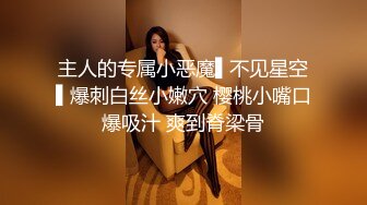 金先生约啪激战师事务所极品秘书 坚屌啪啪后入激荡蜜臀 美妙喘息呻吟 爆击宫口榨射4K原版 (1)