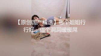 狂艹深圳拜金女，一块卡地亚手表艹一个月