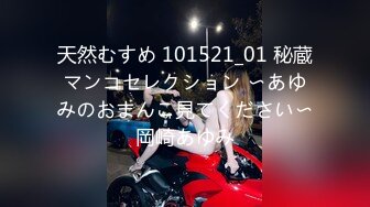 【人气女神??极品流出】最新推特露出女神『爱吃菠萝』真爱粉极限露出挑战 路口换衣 白嫩肉体 极品身材 高清1080P版