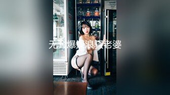 一路跟着美女班花偷拍她粉嫩的小鲍鱼