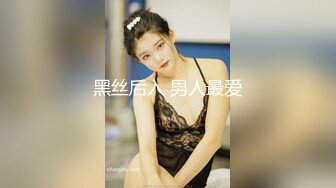 黑丝后入 男人最爱