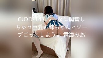 -时尚气质美女逛街好身材 肉肉逼逼都挺嫩吞吐大屌