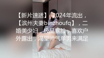 杭州巨乳奶牛学妹，被包养沦为肉便器！-姐姐