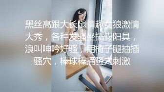 网红美少女-《原神》五星女神COS刻晴 无套爆操制服女神内射