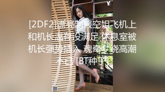 《高能预警重磅》极品身材颜值巅峰比女人还女人清纯外围T【童宝】私拍~被金主各种玩肏，嗲声嗲气雌雄难辨直男最爱