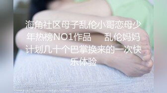 YC商场抄底恤裙闷骚型小美女❤️性感镂空半透内两侧毛都钻出来了