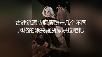 ❤️00后小可爱❤️可爱00后小仙女 白白嫩嫩的可爱妹子中出我的网袜女仆装