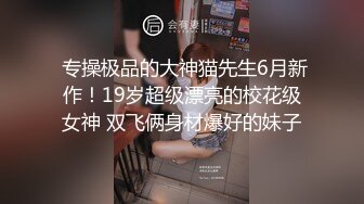 ♈淫欲反差美少女♈jk妹妹穿上肉丝丝袜被哥哥剪开羞耻小洞洞，JK短裙翻起来直接草 如玉般的身体！酥到骨头里