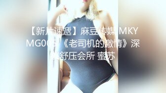 【新片速遞】  阿姨很忙看着自己的骚女儿在床上被大哥爆草抽插，陪狼友互动撩骚吃女儿奶子，口交大哥的鸡巴激情上位真骚啊