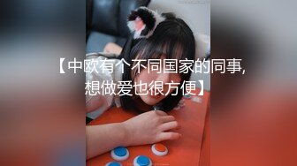 【极品女神 绝伦性爱】SOD淫销课 爆乳淫乱女上司体验第一次中出的快感 四点全露 童贞部下诱惑 高清720P原版