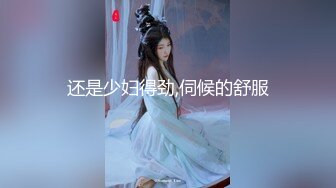 麻豆传媒-窃贼误闯阴道内 E奶贵妇强上傻小贼 巨乳新人钟丽琪