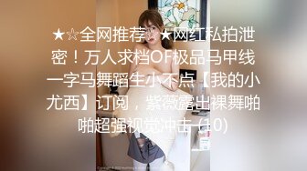 小麦色皮肤华人模特「Minymaxx」OF露脸大尺度性爱私拍 媚外女模爱吃白大屌 (1)