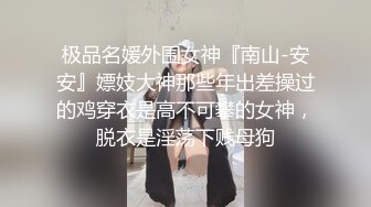 【纯天然巨乳鲍汁】爆乳女神!天然美穴！车里深喉 户外自慰~道具~啪啪~口爆!