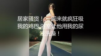  居家摄像头破解年轻小情侣家里各种啪啪啪