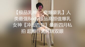  超推荐调教女神身材纤细骚母狗琳儿粉丝团性爱私拍流出 与闺蜜双飞应战大屌粉丝啪操