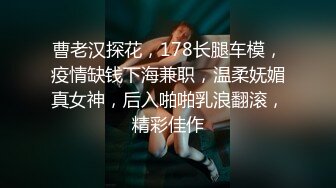 露脸女神究极泄密！爆炸无敌骚气舞蹈老师【尤秘书】私拍，足交口交被金主各种爆肏 (7)