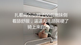 (下) 鲜肉直男为了赚学费直播互操_人帅屌大