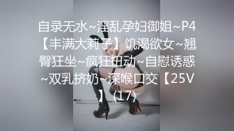 两个中缅混血00后妹纸开车户外车震 上车空间小两妹子操不开 下车翘美臀轮着干