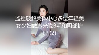 玩老婆的逼